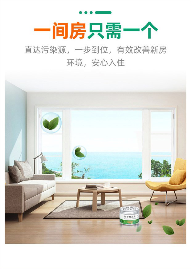 告別污染，安心呼吸 全方位室內空氣凈化方案指南