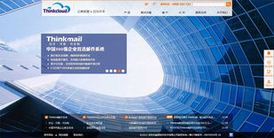 盈道軟件官網(wǎng) 沙漠風(fēng)匠心打造，開啟數(shù)字化新篇章